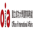 National Cheng Kung University MOE Elite Scholarship for International Students in Taiwan